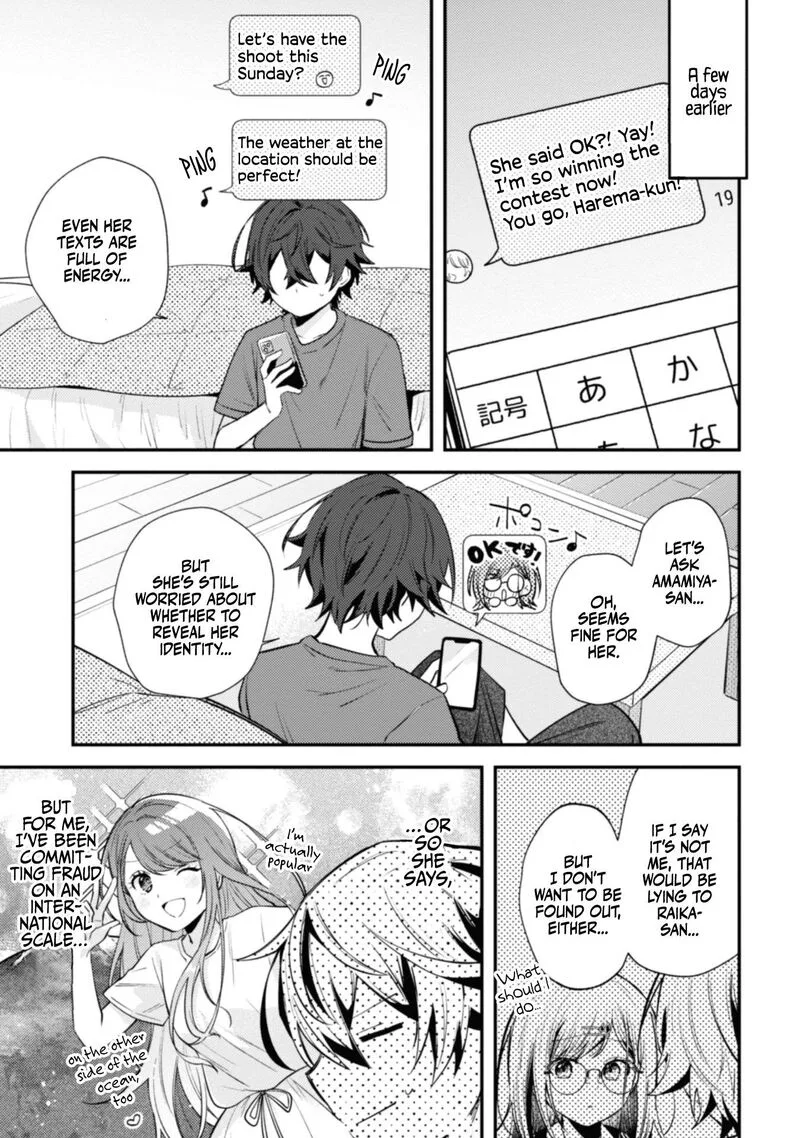 Sekai de Ichiban "Kawaii" Amamiya-san, Nibanme wa Ore. Chapter 8 page 3