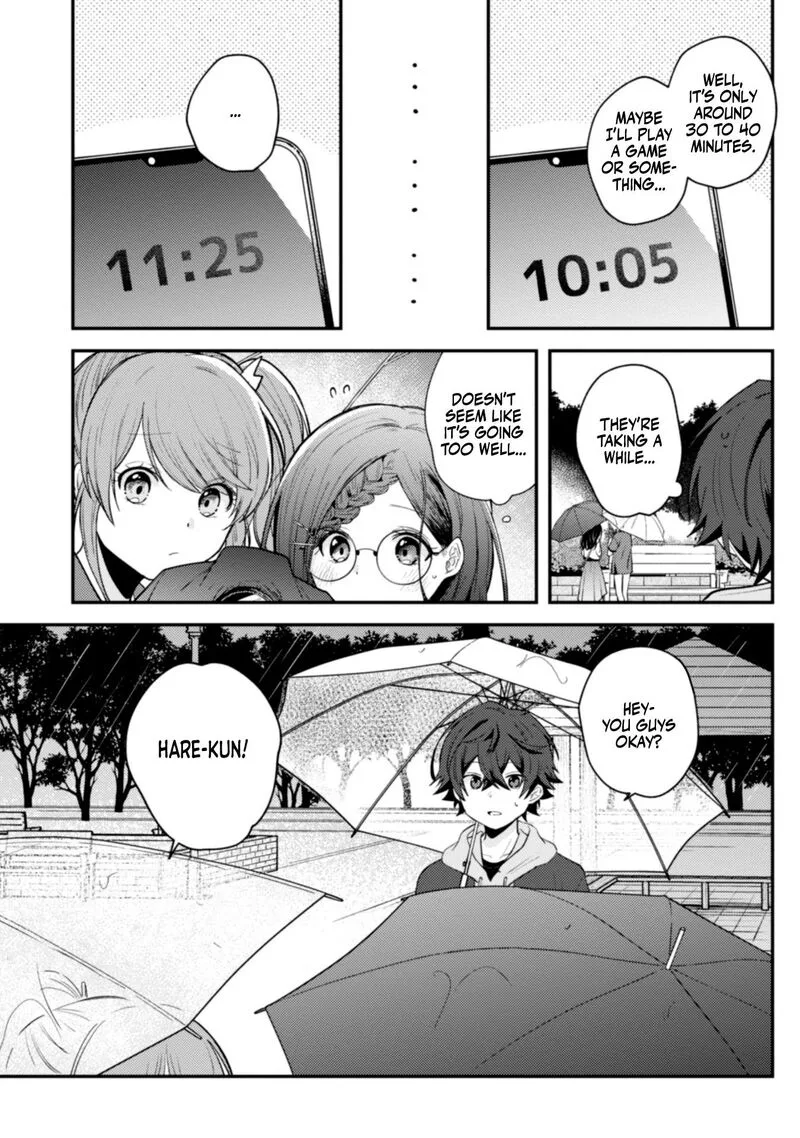 Sekai de Ichiban "Kawaii" Amamiya-san, Nibanme wa Ore. Chapter 8 page 14