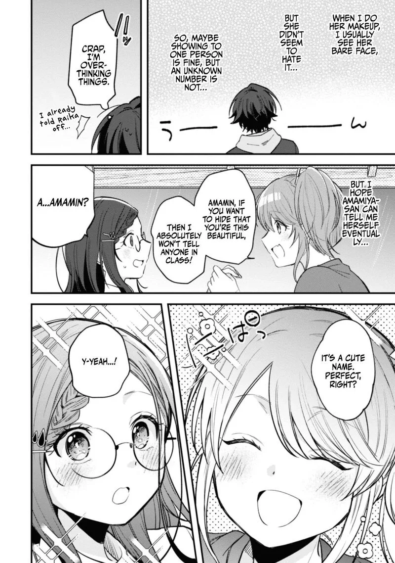 Sekai de Ichiban "Kawaii" Amamiya-san, Nibanme wa Ore. Chapter 8 page 7