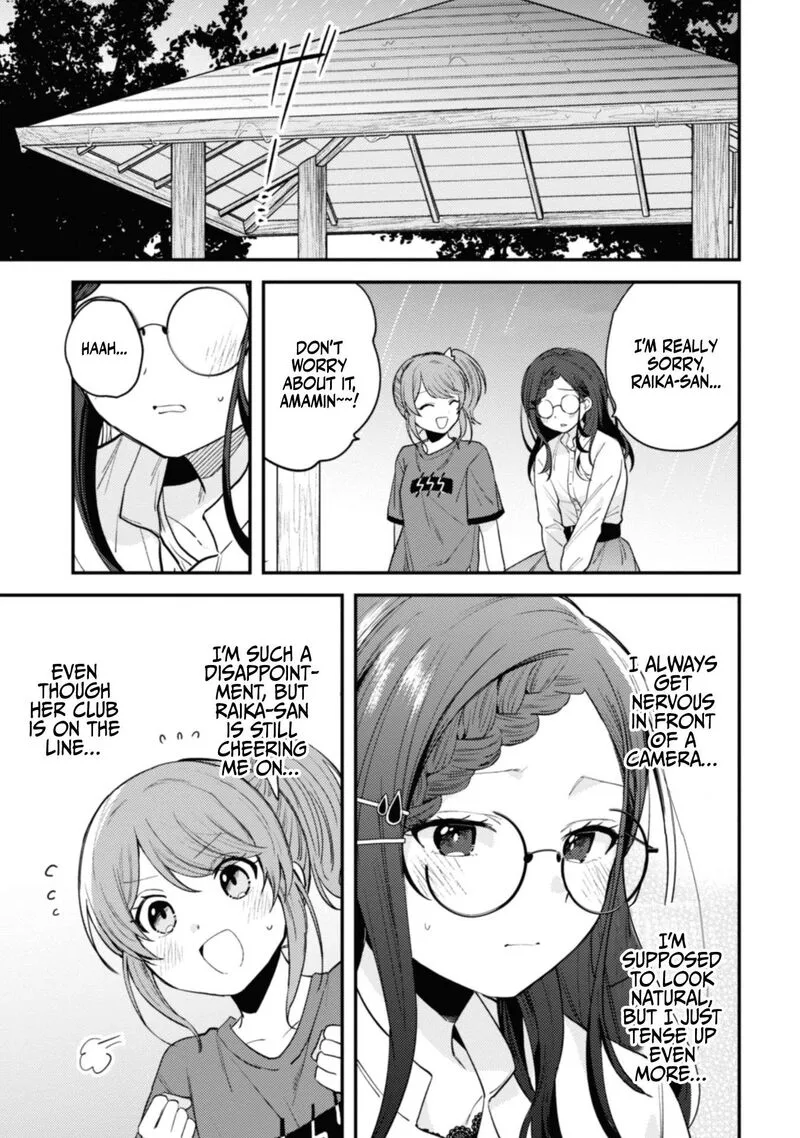 Sekai de Ichiban "Kawaii" Amamiya-san, Nibanme wa Ore. Chapter 8 page 16
