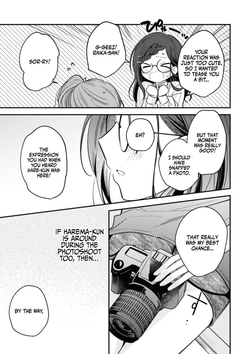 Sekai de Ichiban "Kawaii" Amamiya-san, Nibanme wa Ore. Chapter 9 page 9