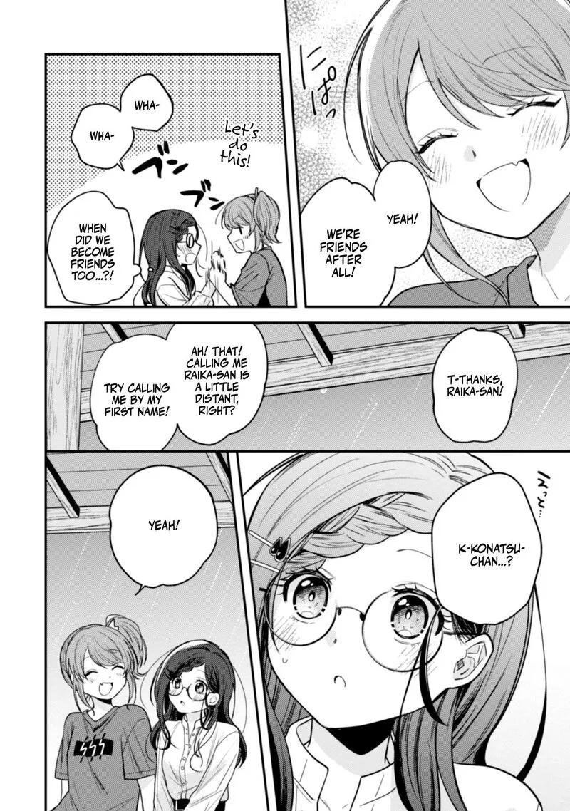 Sekai de Ichiban "Kawaii" Amamiya-san, Nibanme wa Ore. Chapter 9 page 14