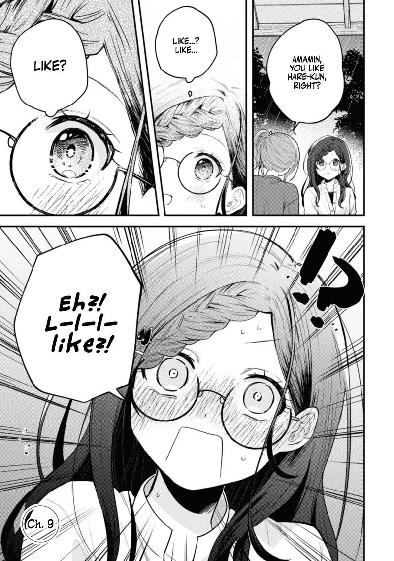 Sekai de Ichiban "Kawaii" Amamiya-san, Nibanme wa Ore. Chapter 9 page 1
