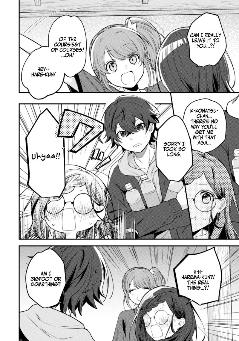 Sekai de Ichiban "Kawaii" Amamiya-san, Nibanme wa Ore. Chapter 9 page 16