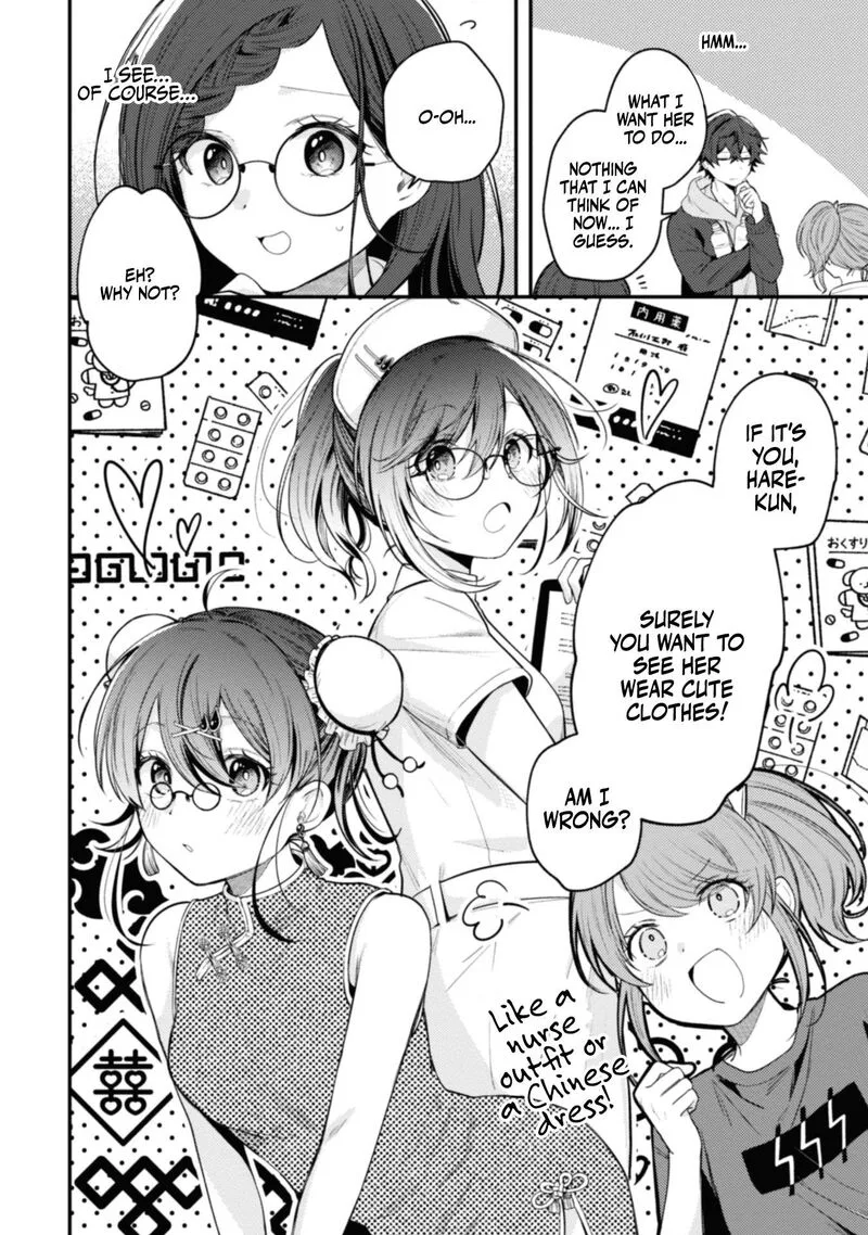 Sekai de Ichiban "Kawaii" Amamiya-san, Nibanme wa Ore. Chapter 9 page 20
