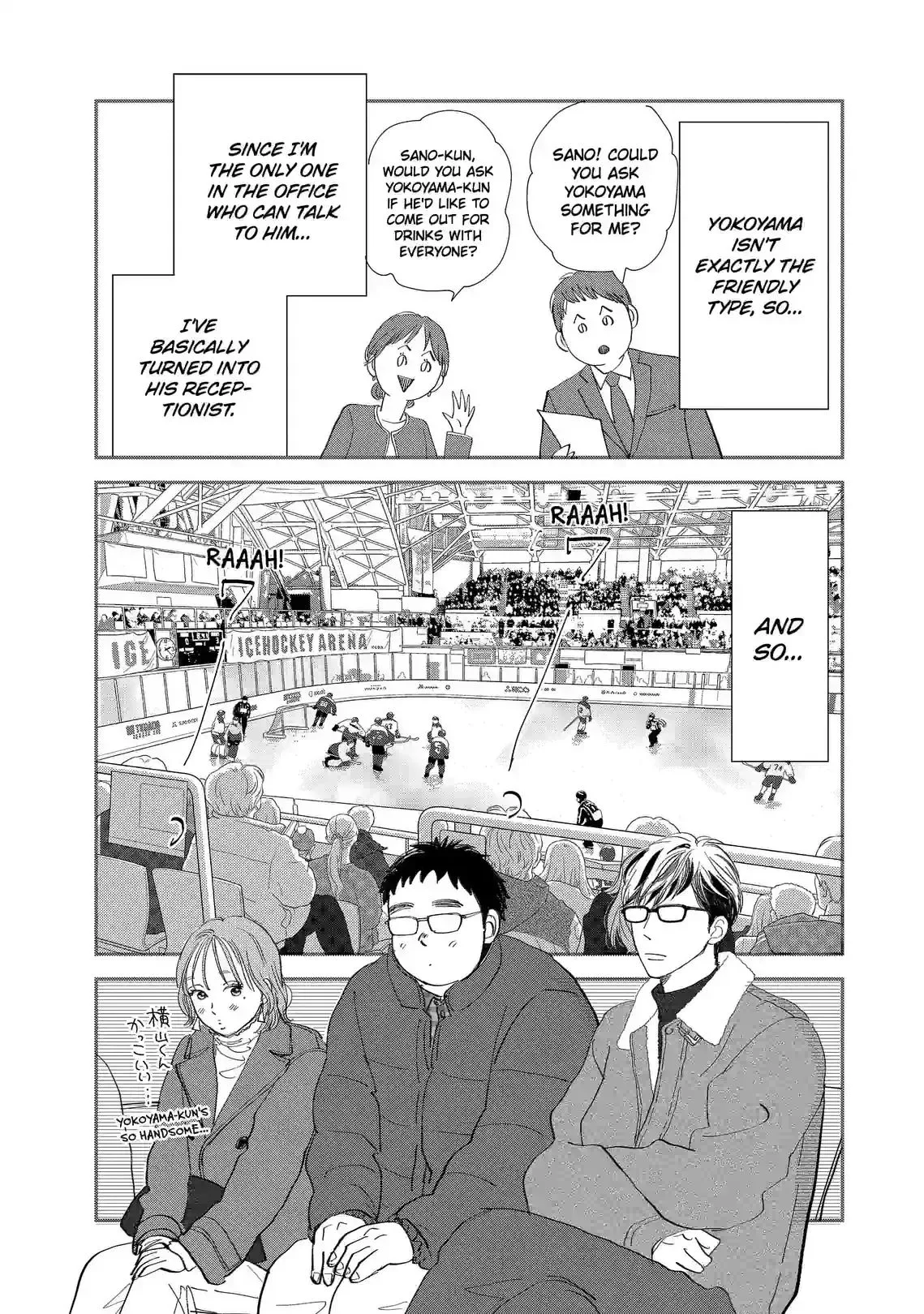 Sekai de Ichiban Shiawase! Chapter 10 page 8