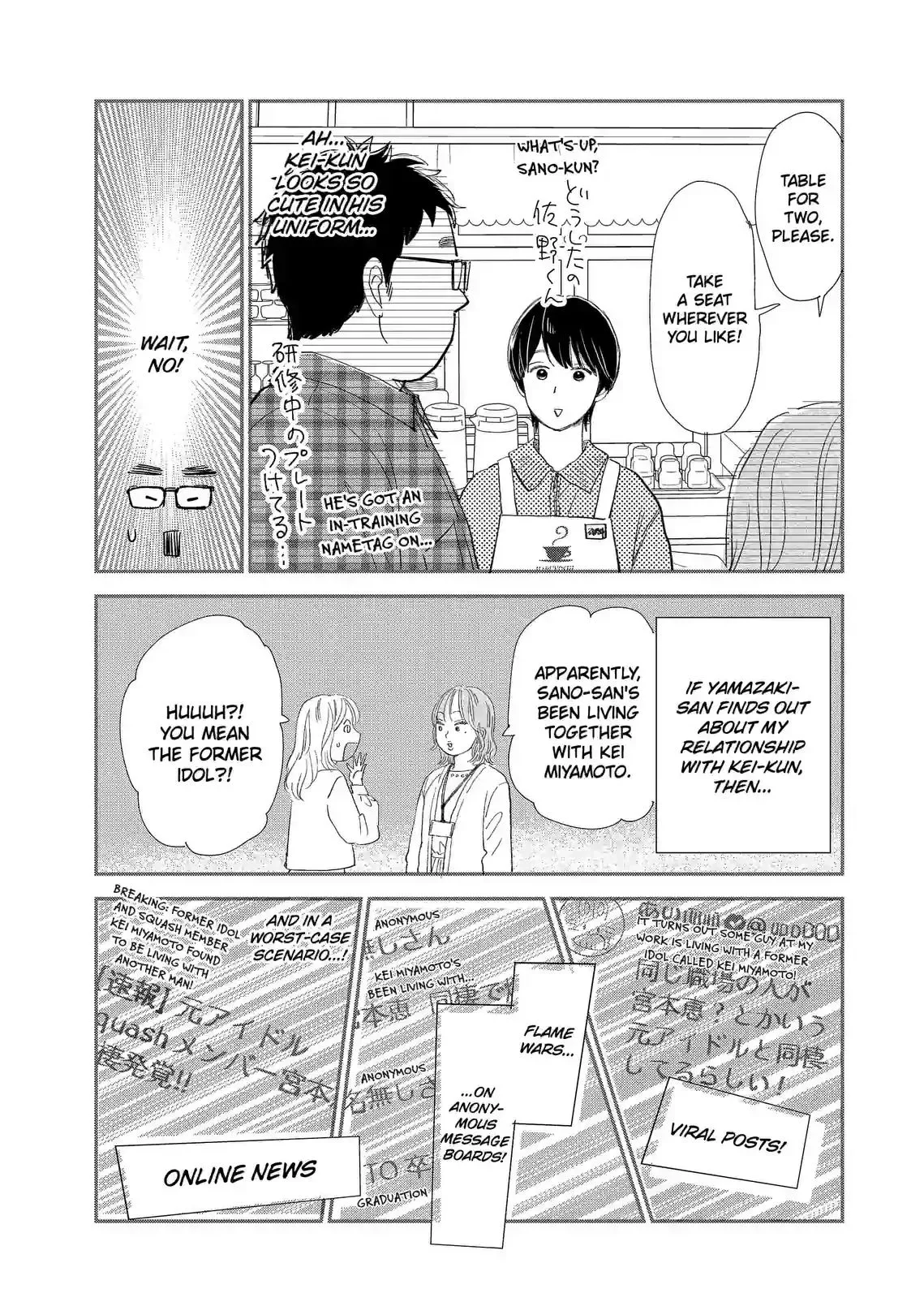 Sekai de Ichiban Shiawase! Chapter 10 page 14