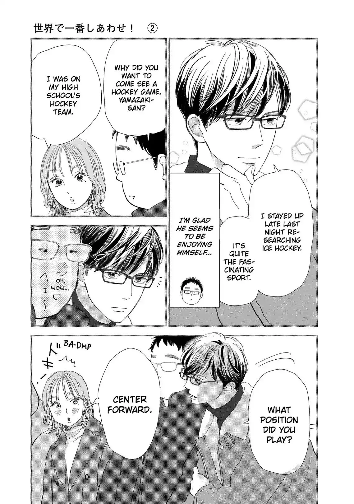 Sekai de Ichiban Shiawase! Chapter 10 page 9