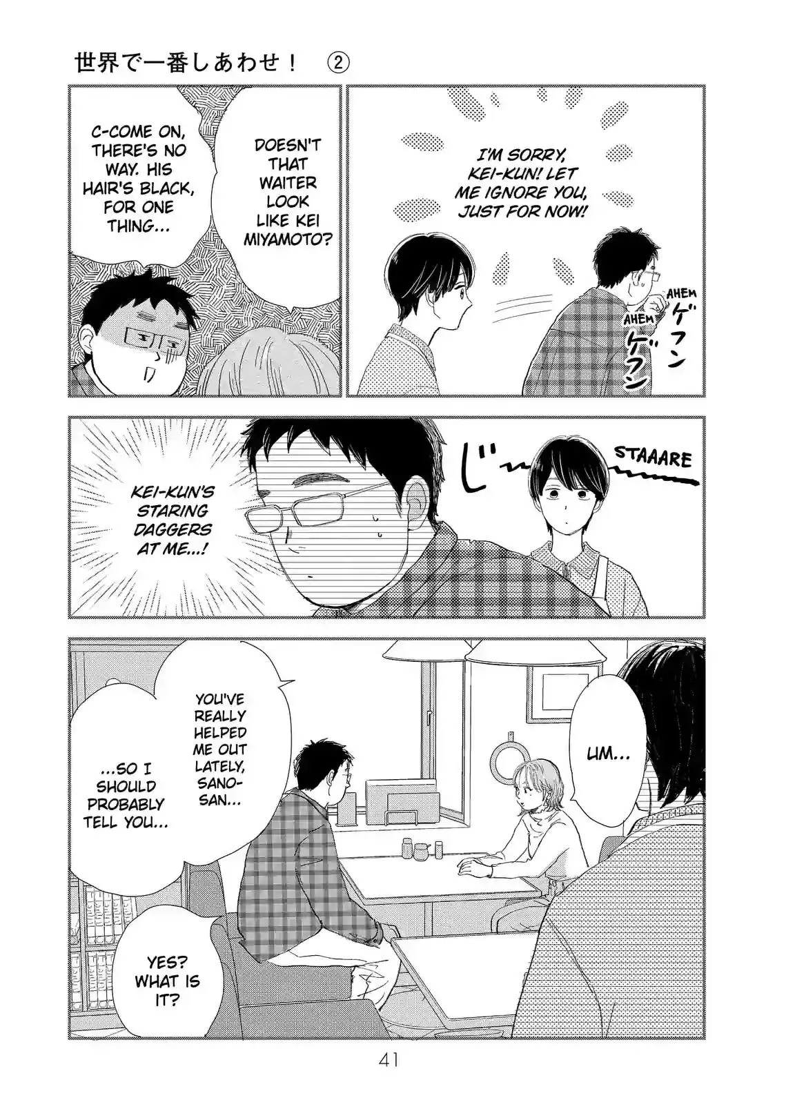 Sekai de Ichiban Shiawase! Chapter 10 page 15