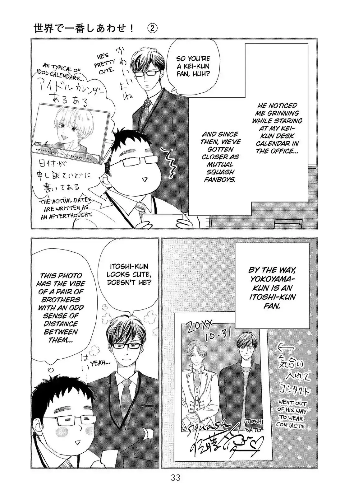 Sekai de Ichiban Shiawase! Chapter 10 page 7