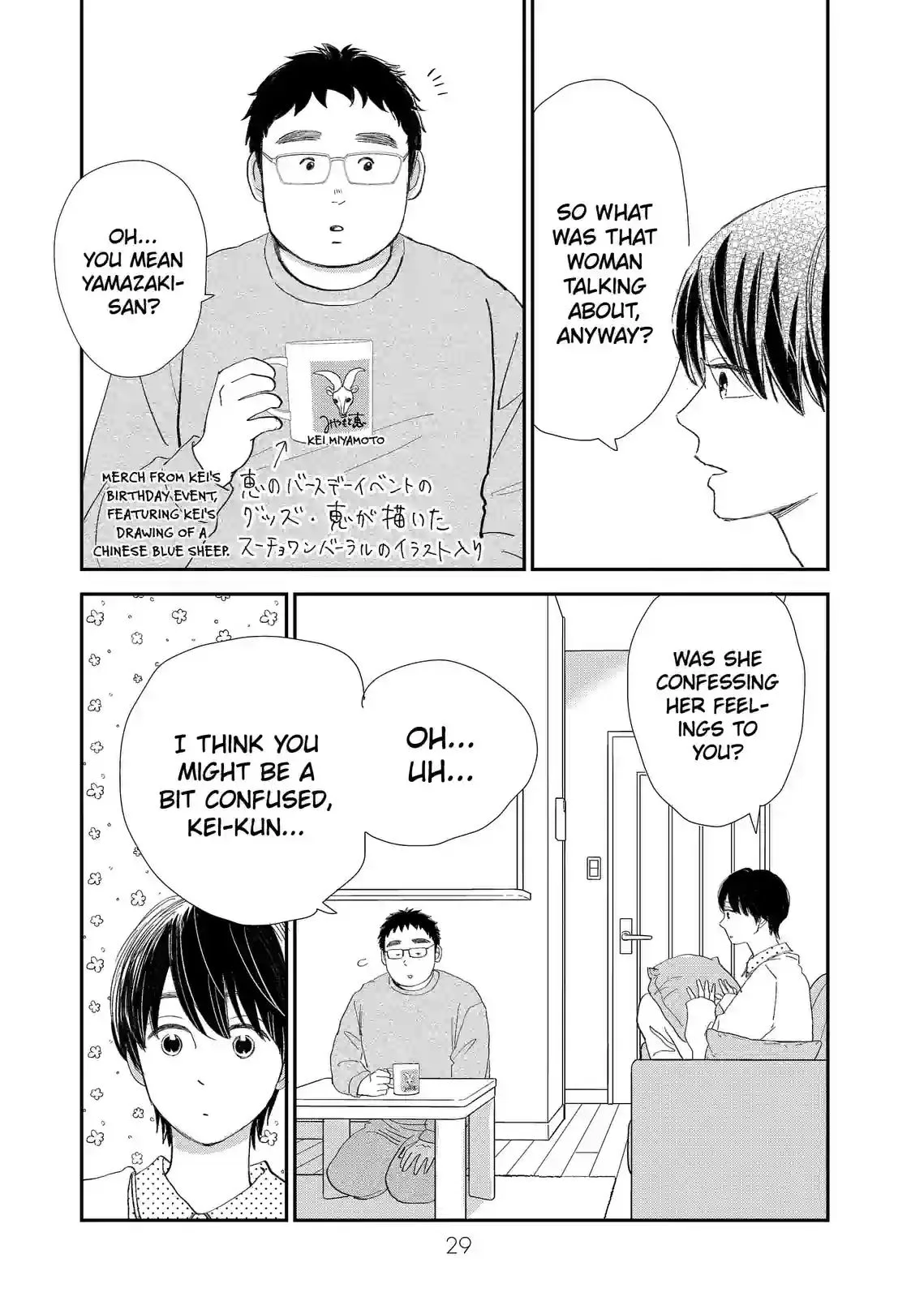 Sekai de Ichiban Shiawase! Chapter 10 page 3