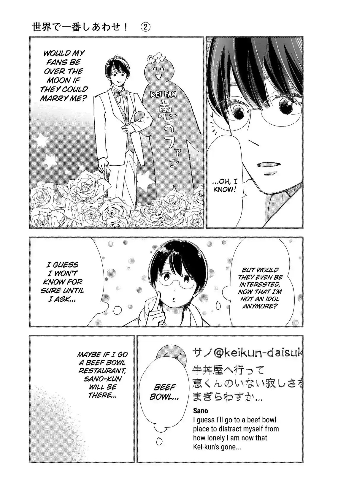 Sekai de Ichiban Shiawase! Chapter 11 page 21