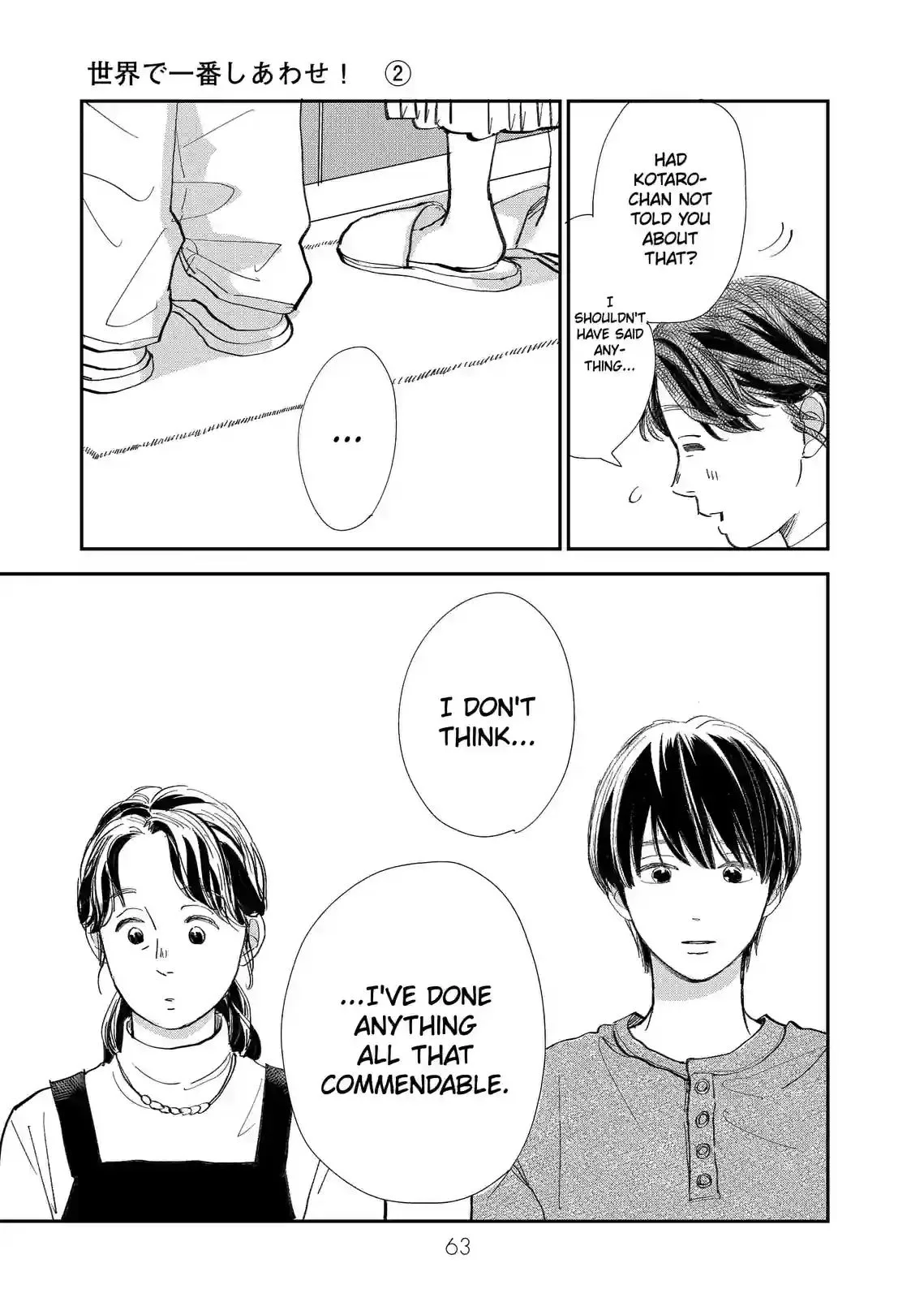 Sekai de Ichiban Shiawase! Chapter 11 page 15
