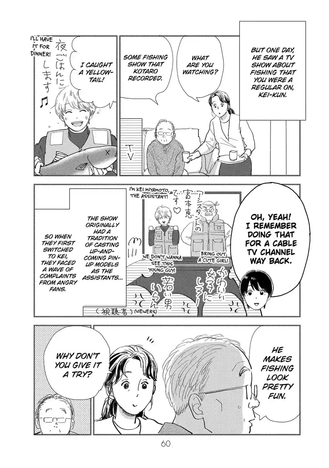 Sekai de Ichiban Shiawase! Chapter 11 page 12