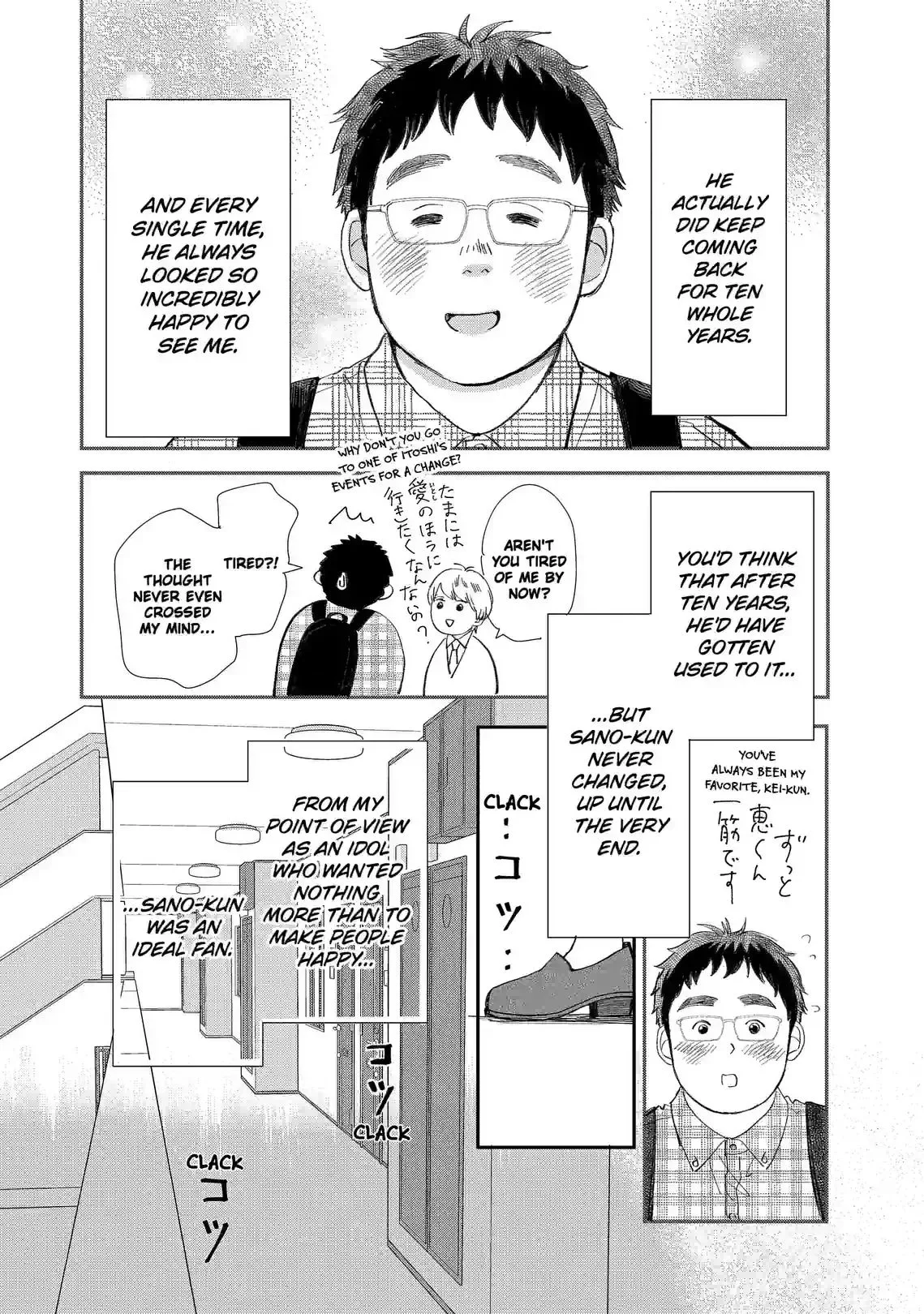 Sekai de Ichiban Shiawase! Chapter 11 page 7
