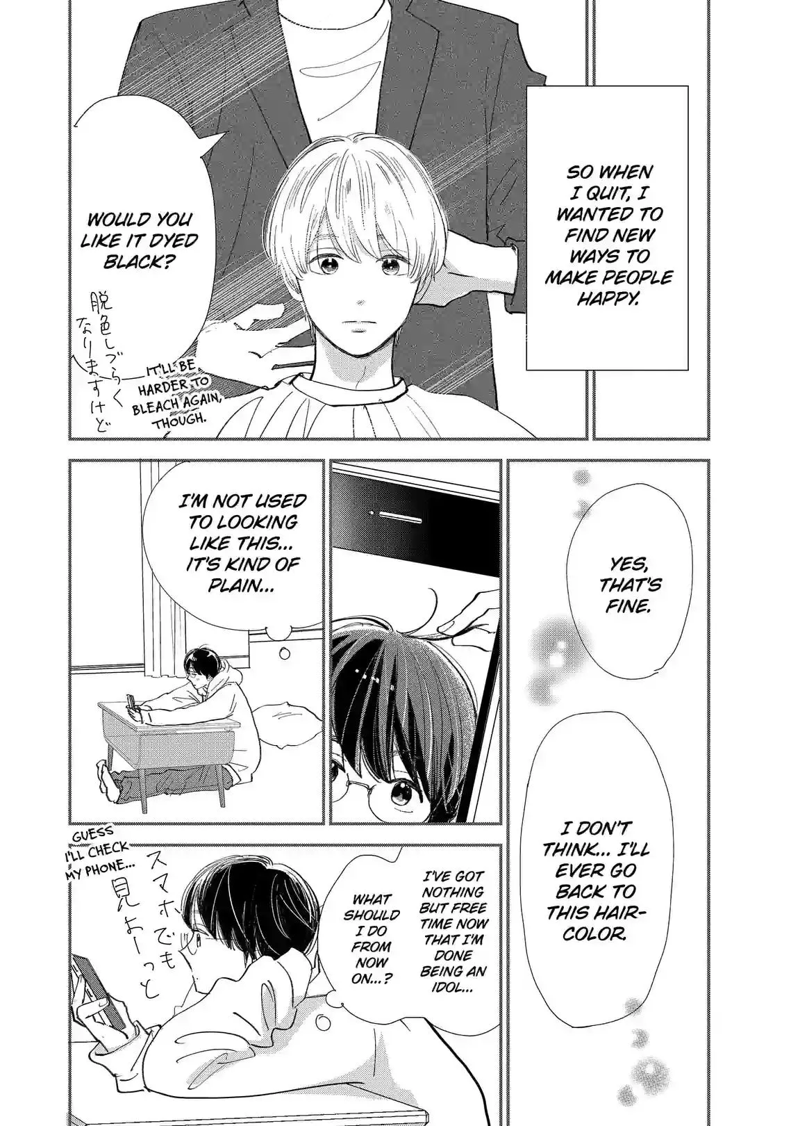 Sekai de Ichiban Shiawase! Chapter 11 page 19