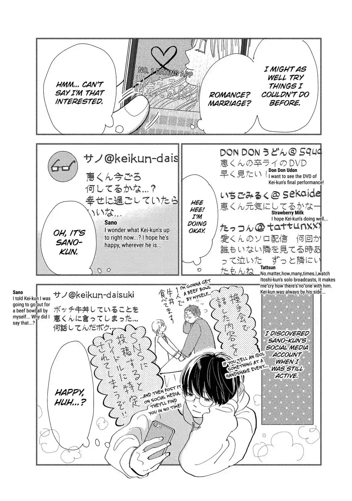Sekai de Ichiban Shiawase! Chapter 11 page 20