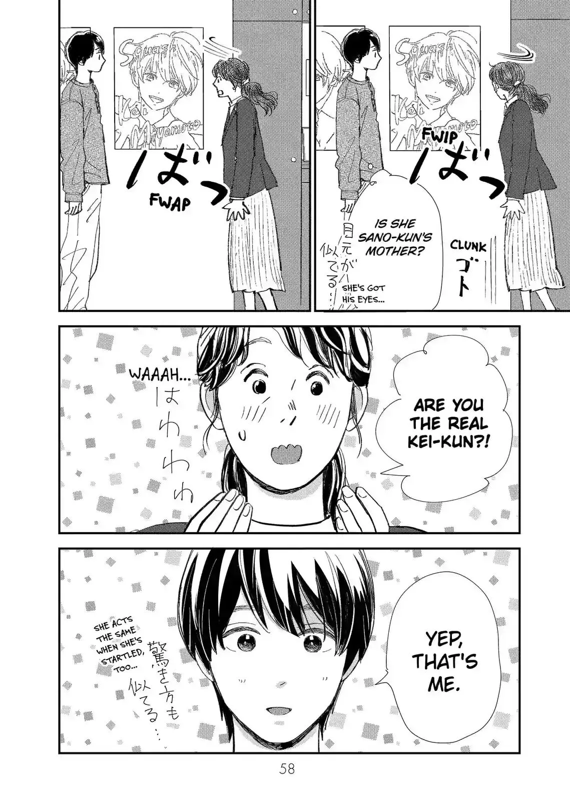 Sekai de Ichiban Shiawase! Chapter 11 page 10