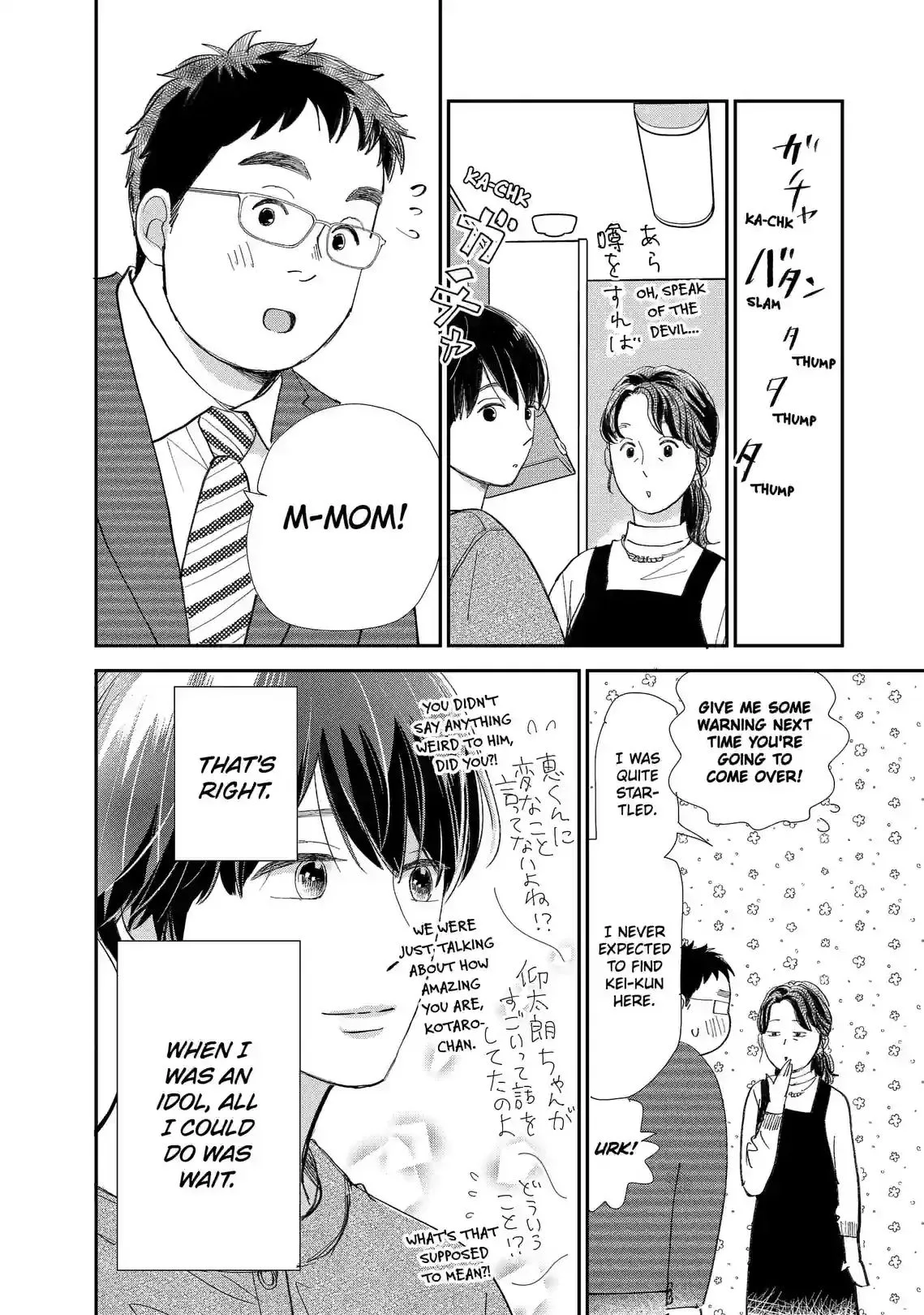 Sekai de Ichiban Shiawase! Chapter 11 page 18