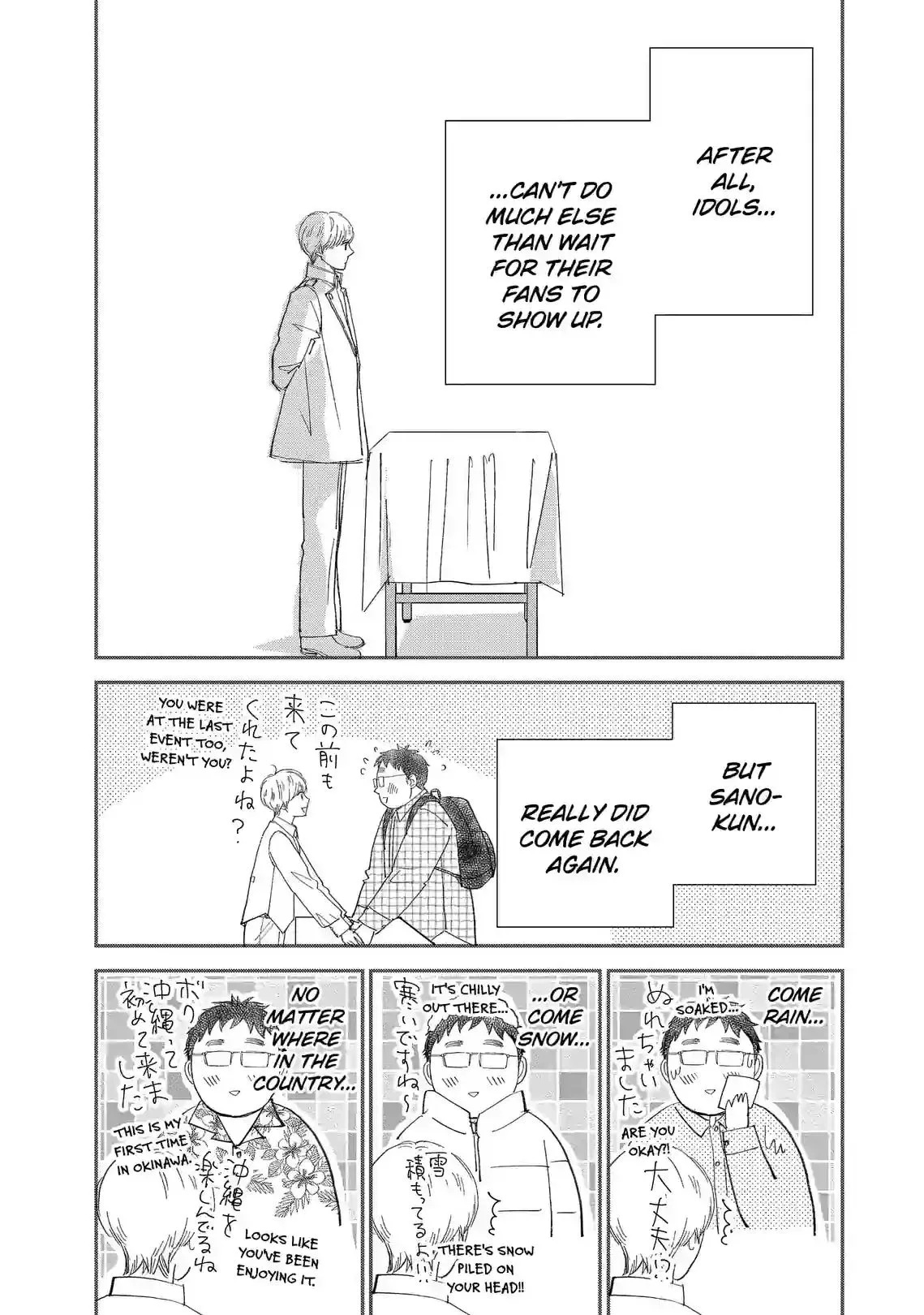 Sekai de Ichiban Shiawase! Chapter 11 page 6