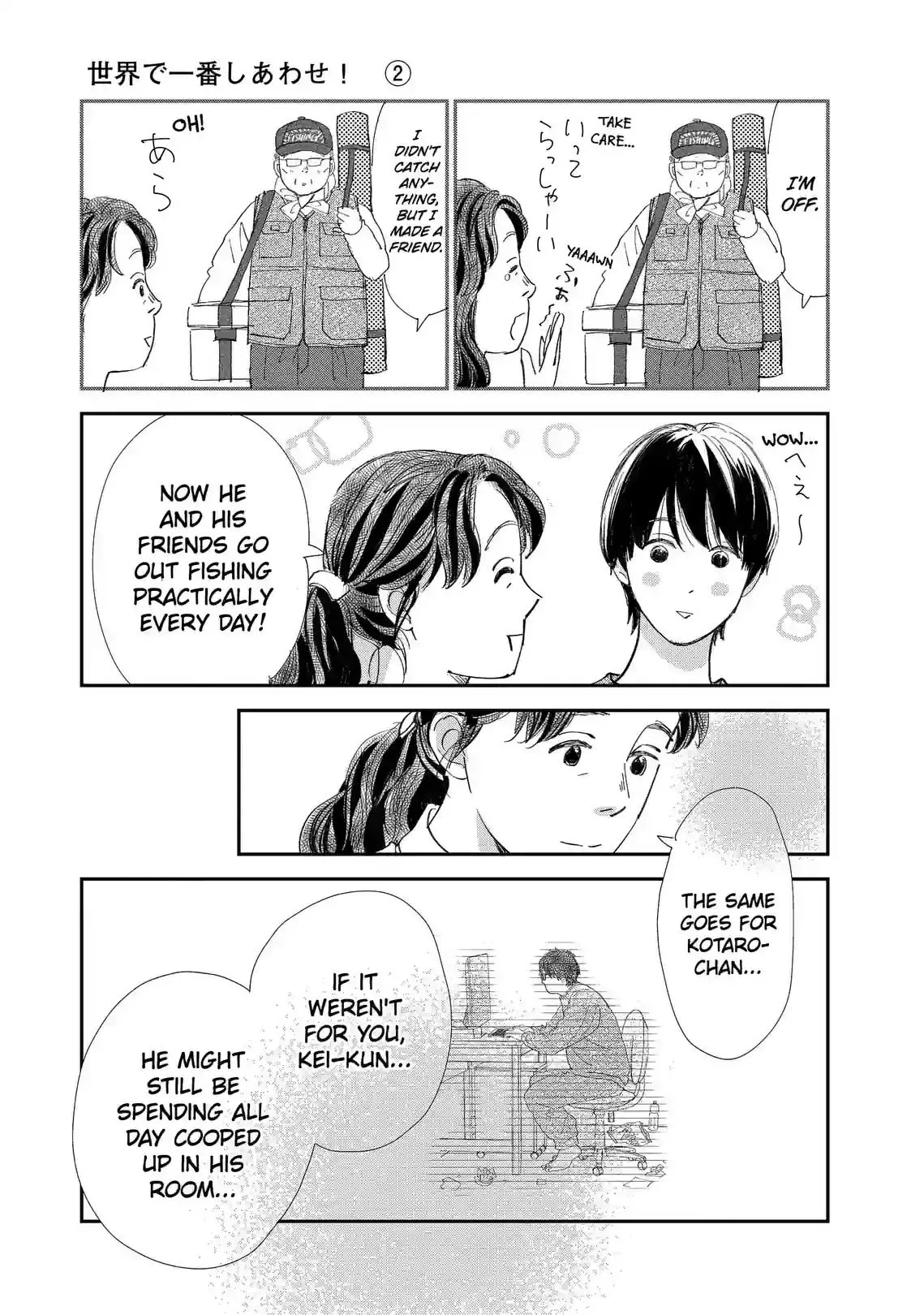 Sekai de Ichiban Shiawase! Chapter 11 page 13