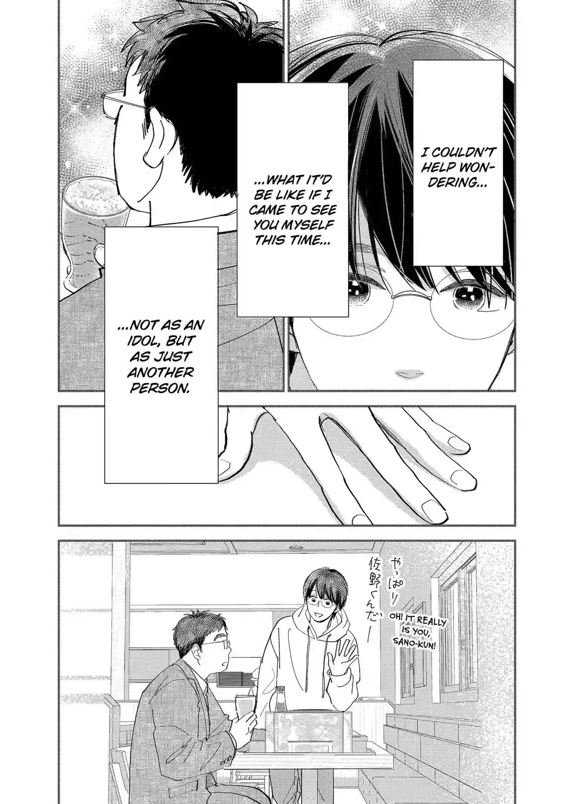 Sekai de Ichiban Shiawase! Chapter 11 page 24