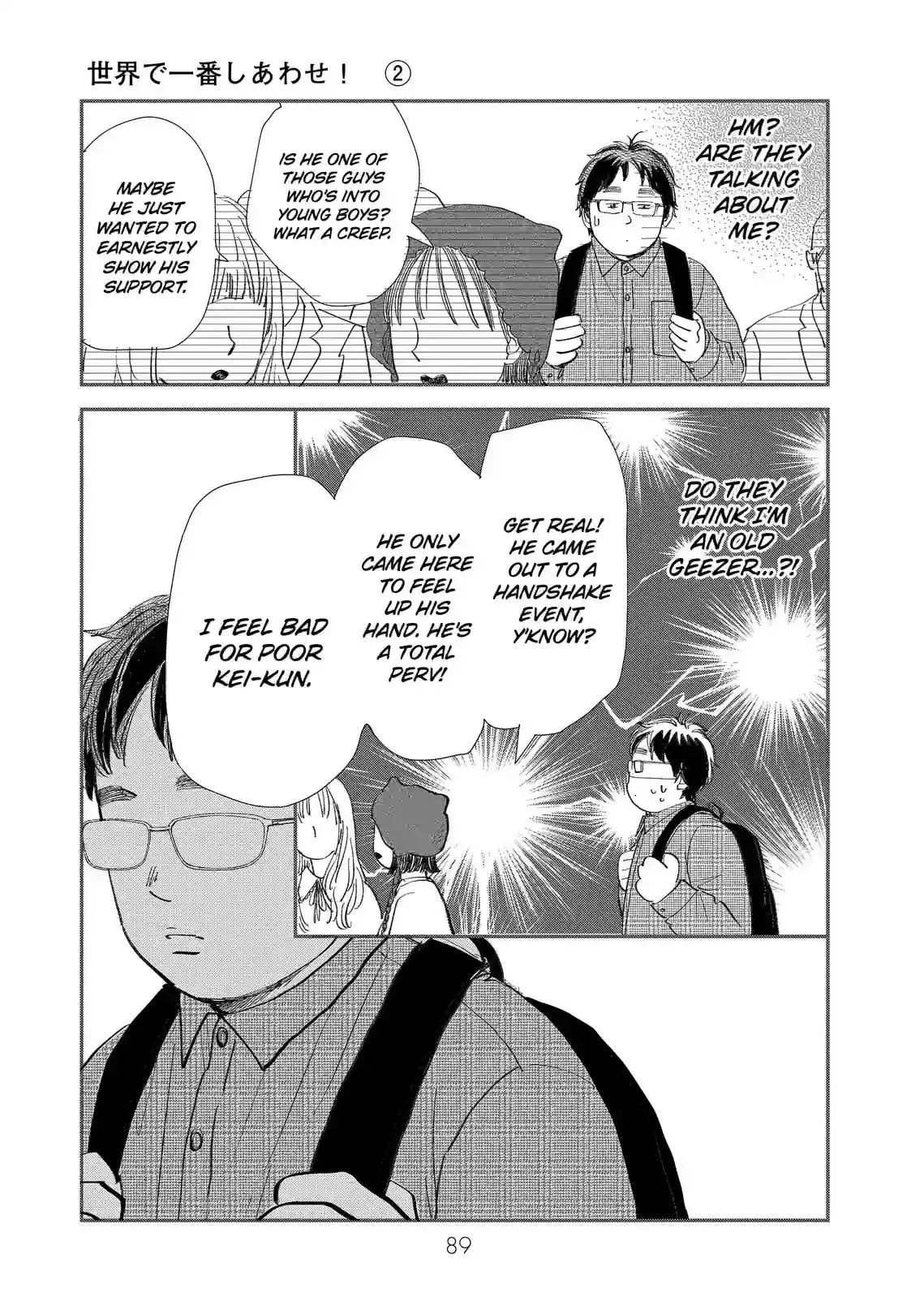 Sekai de Ichiban Shiawase! Chapter 12 page 13