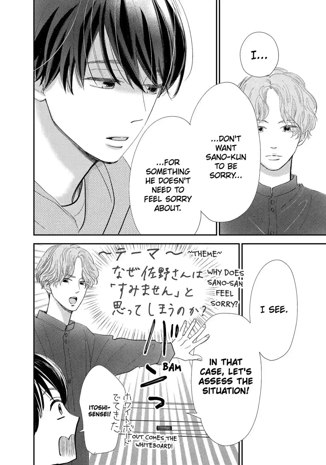 Sekai de Ichiban Shiawase! Chapter 12 page 18