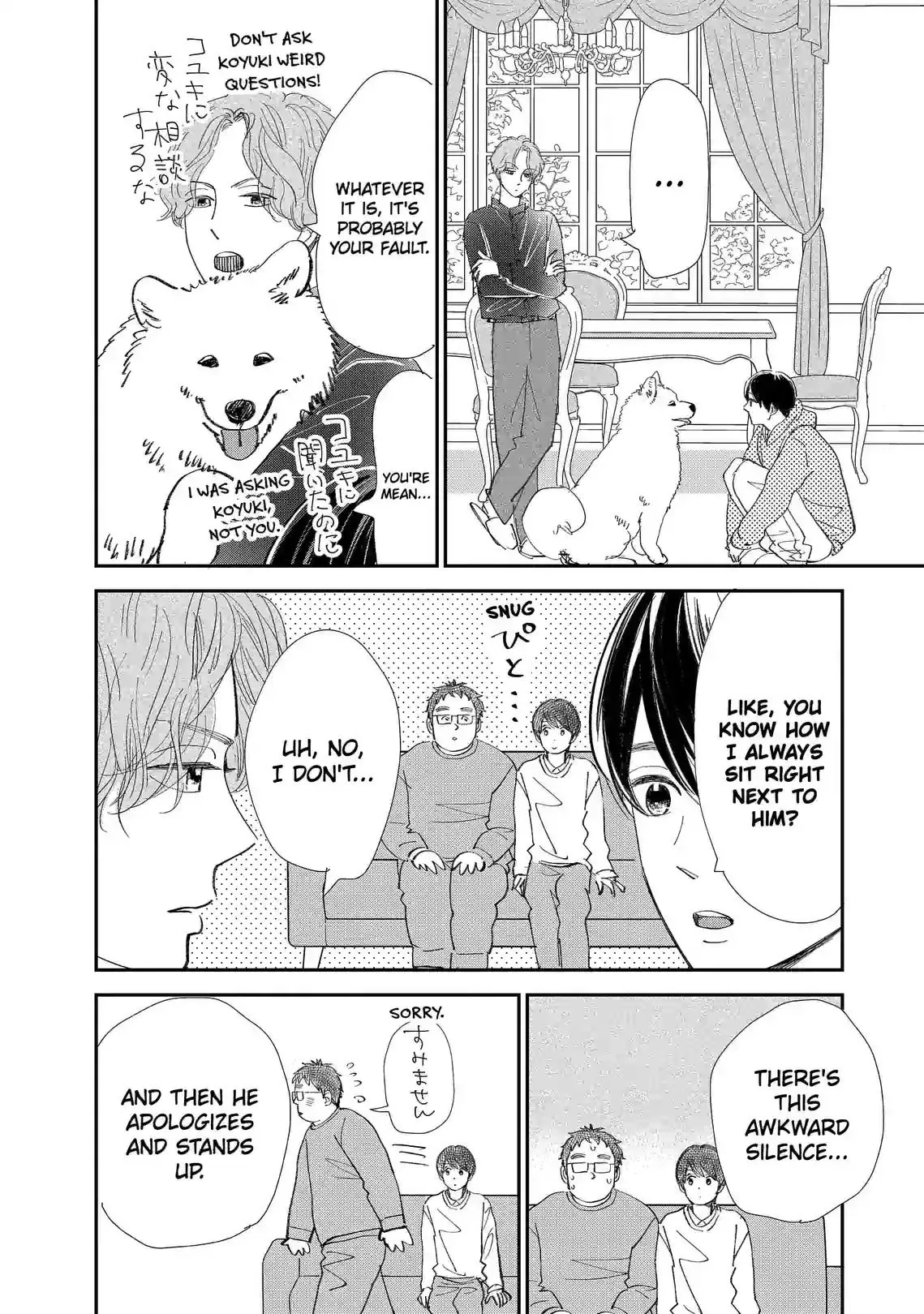 Sekai de Ichiban Shiawase! Chapter 12 page 16