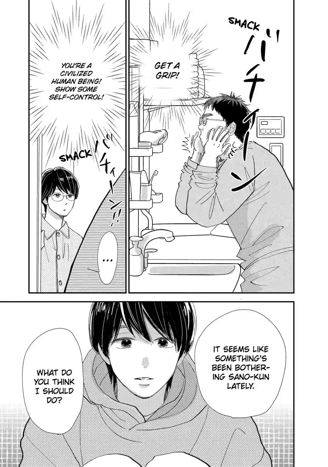 Sekai de Ichiban Shiawase! Chapter 12 page 15