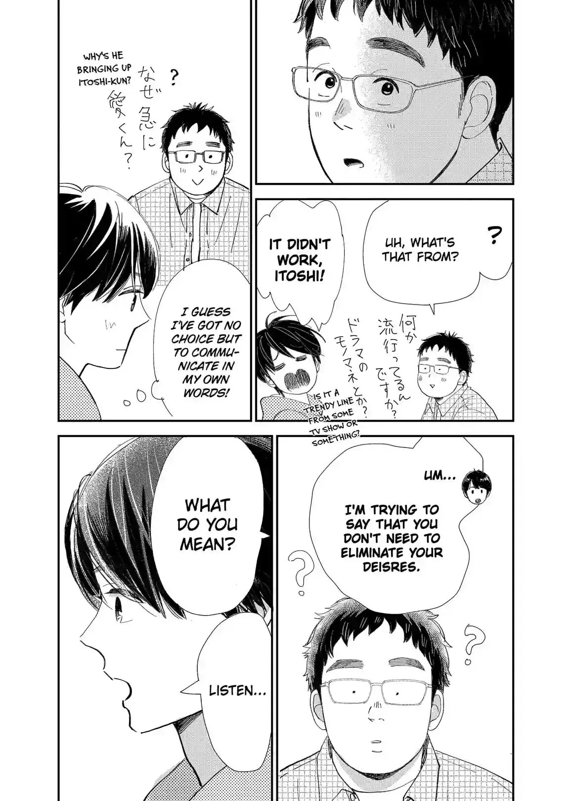 Sekai de Ichiban Shiawase! Chapter 12 page 24