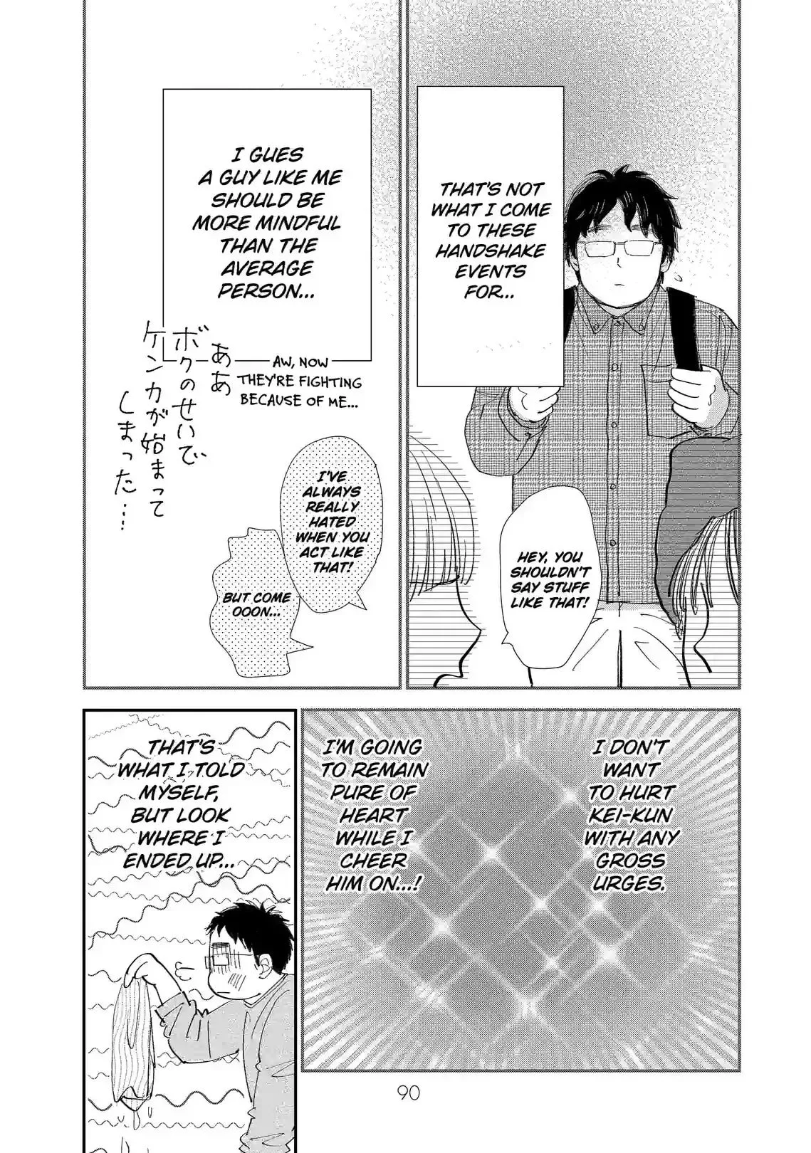 Sekai de Ichiban Shiawase! Chapter 12 page 14