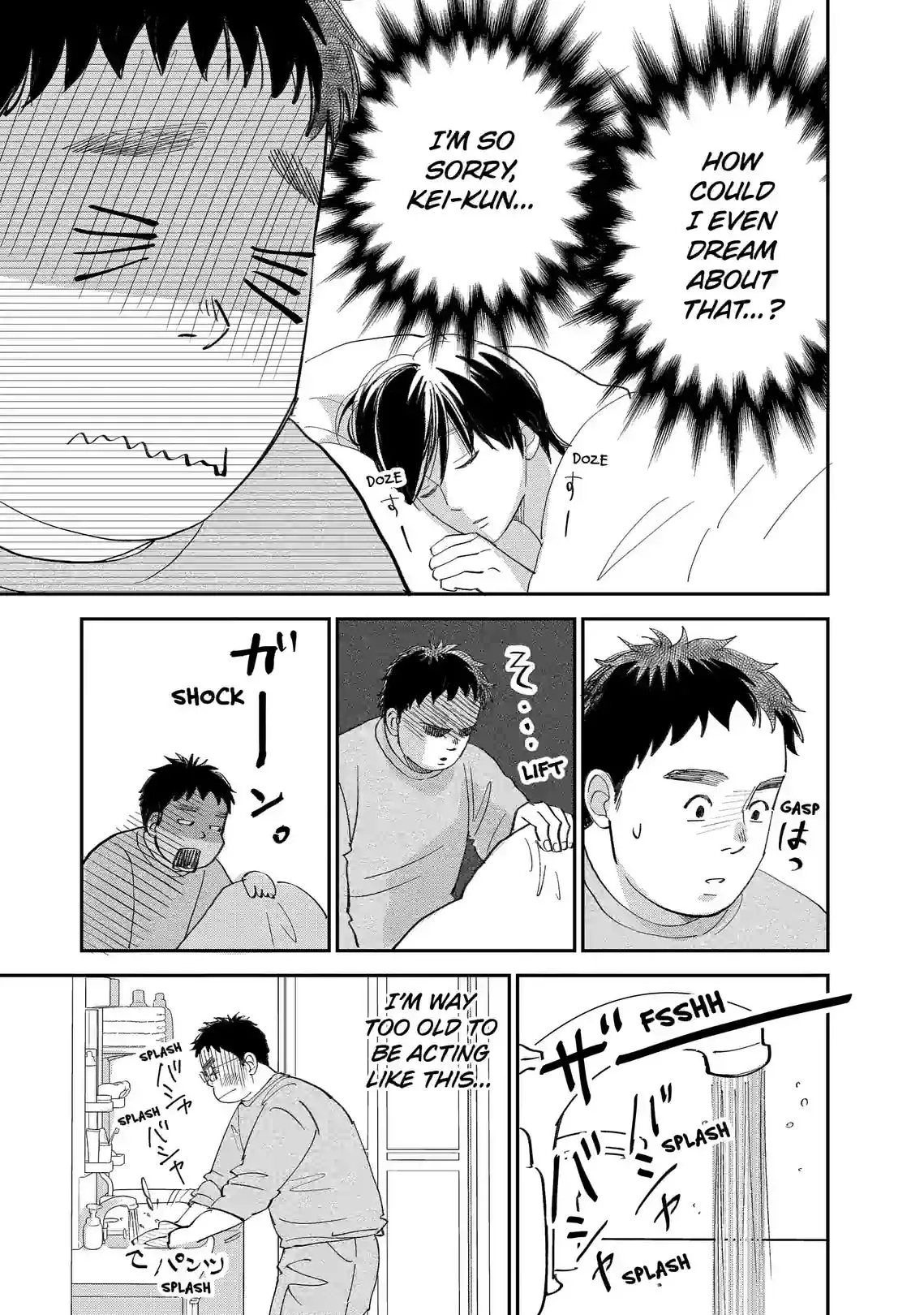 Sekai de Ichiban Shiawase! Chapter 12 page 11