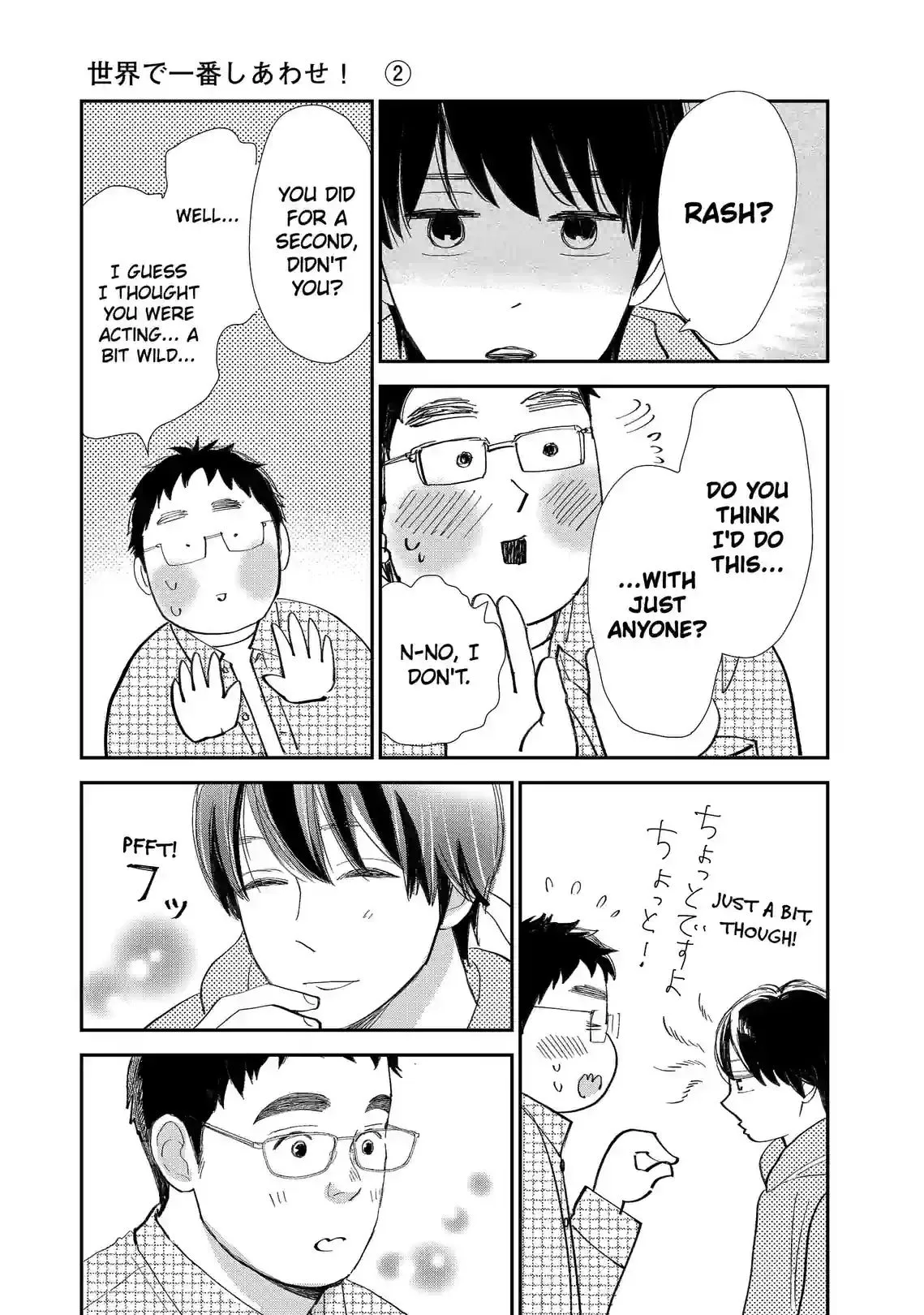 Sekai de Ichiban Shiawase! Chapter 13 page 7