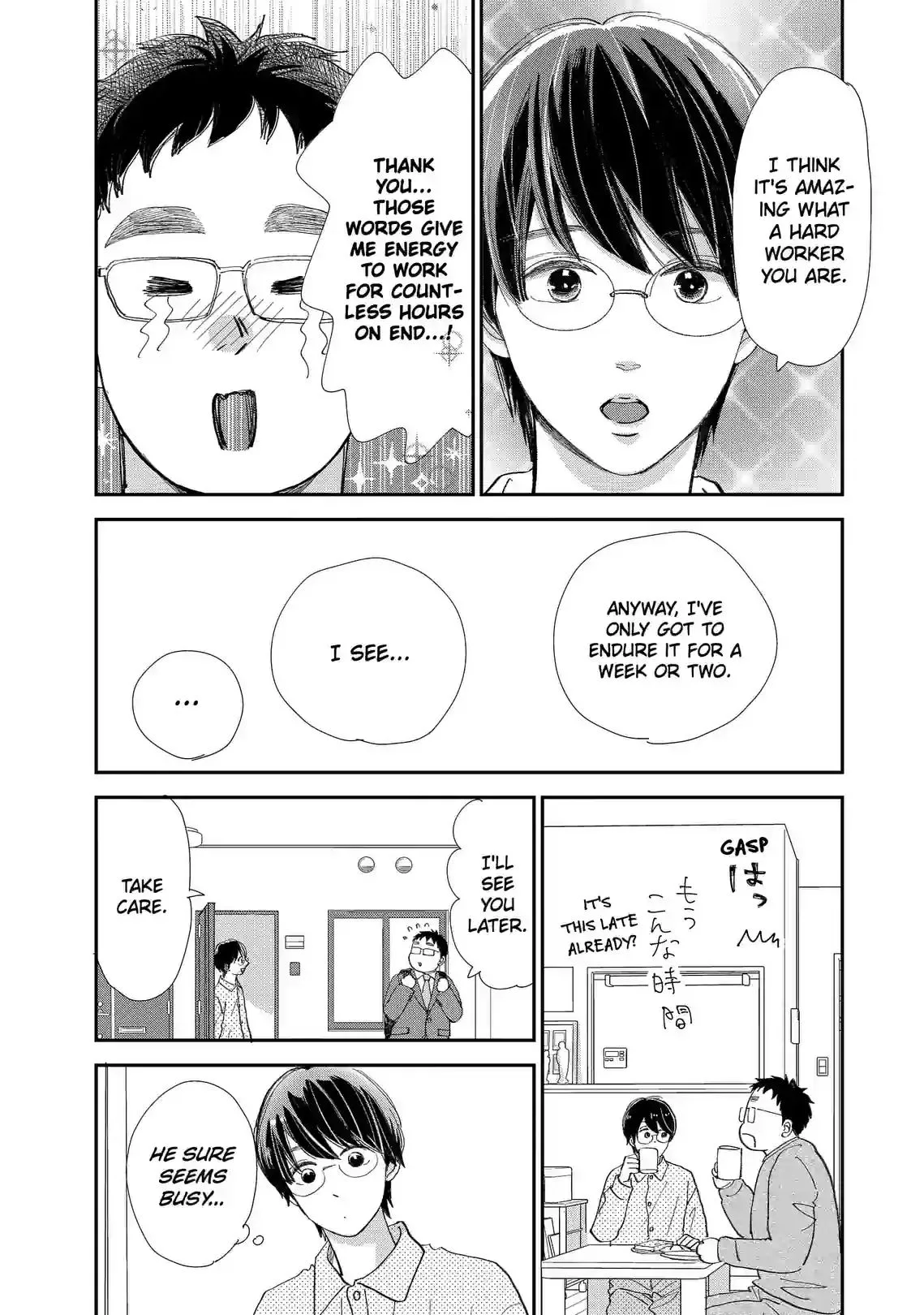 Sekai de Ichiban Shiawase! Chapter 13 page 24