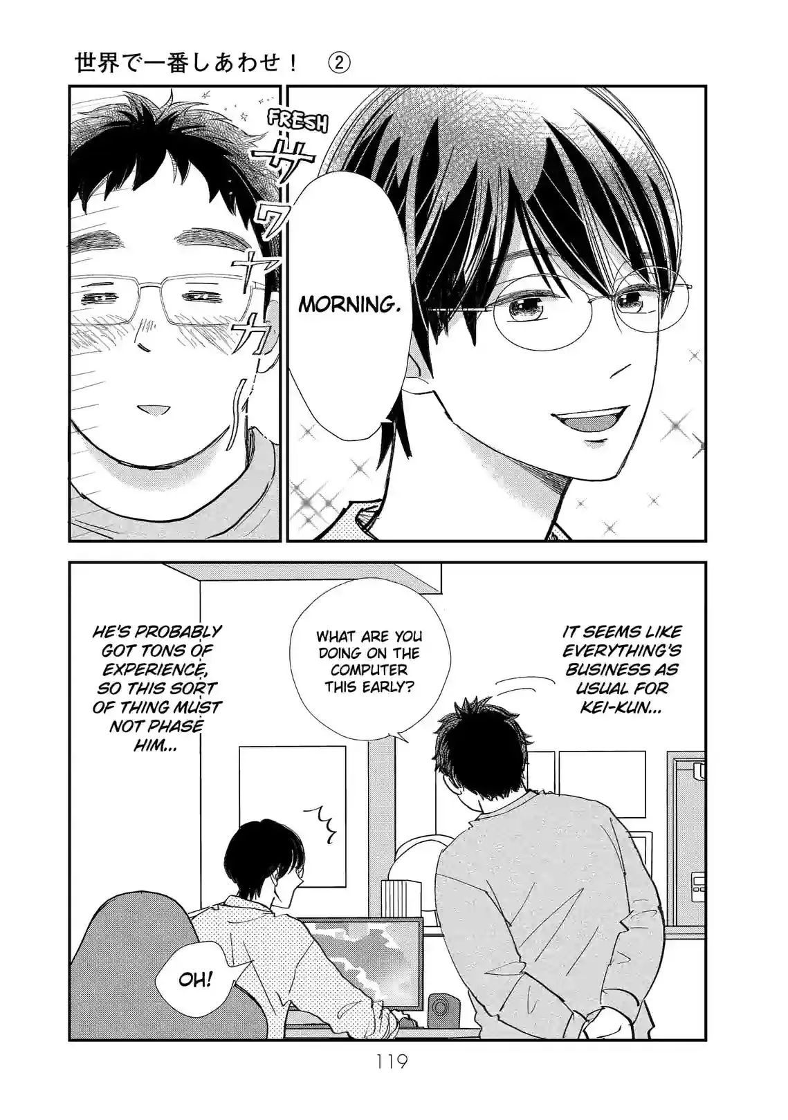 Sekai de Ichiban Shiawase! Chapter 13 page 17