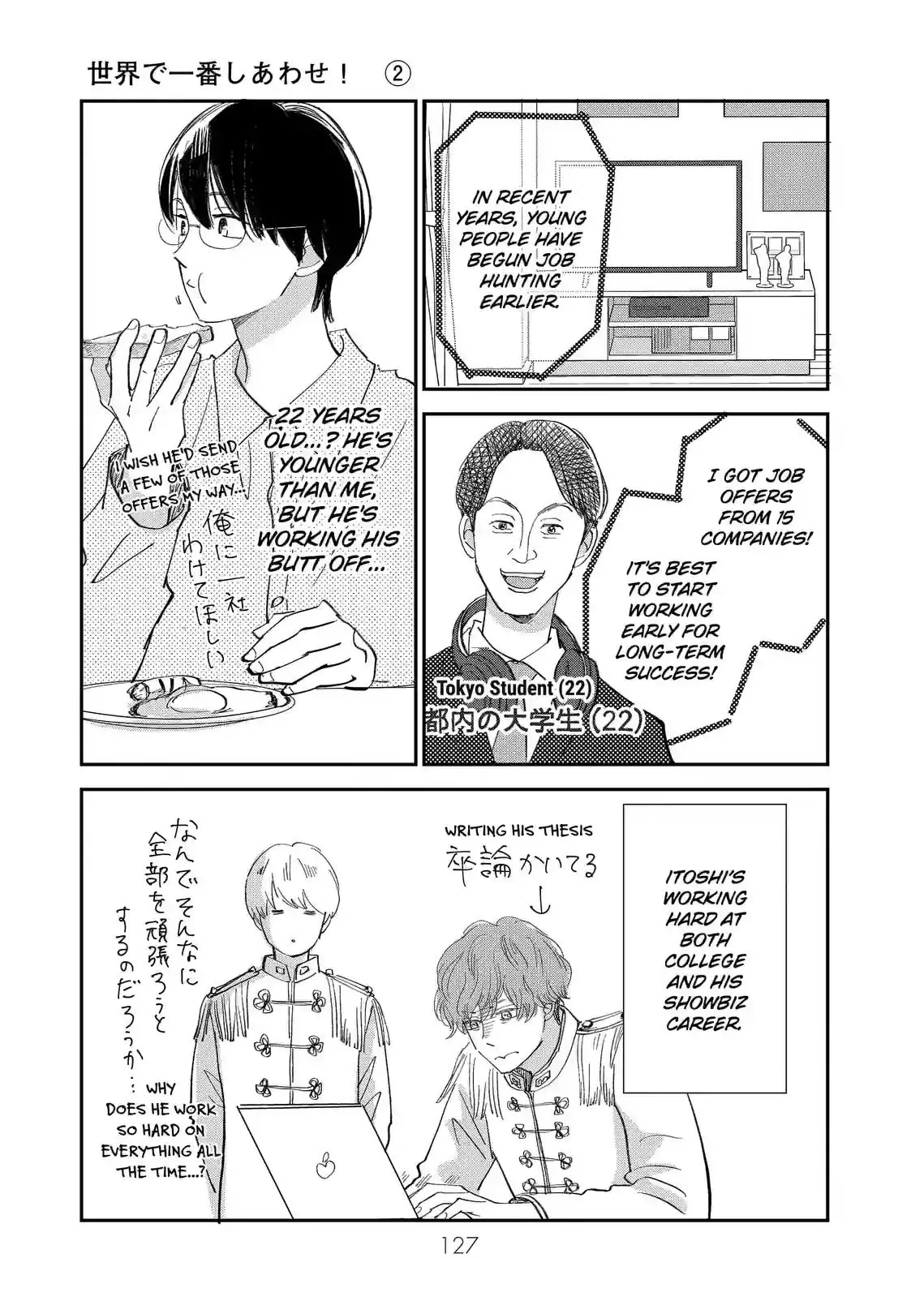 Sekai de Ichiban Shiawase! Chapter 13 page 25