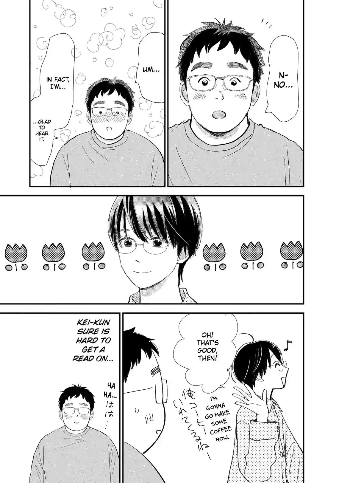 Sekai de Ichiban Shiawase! Chapter 13 page 21