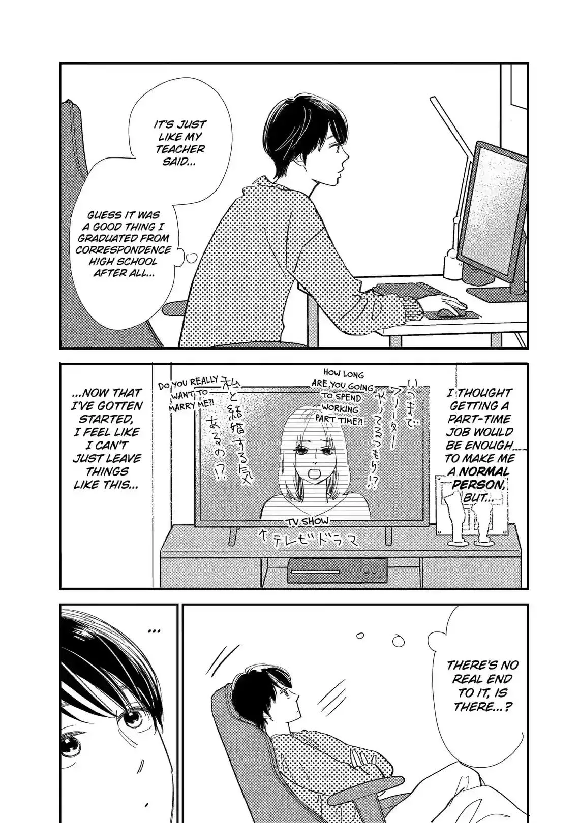 Sekai de Ichiban Shiawase! Chapter 14 page 6