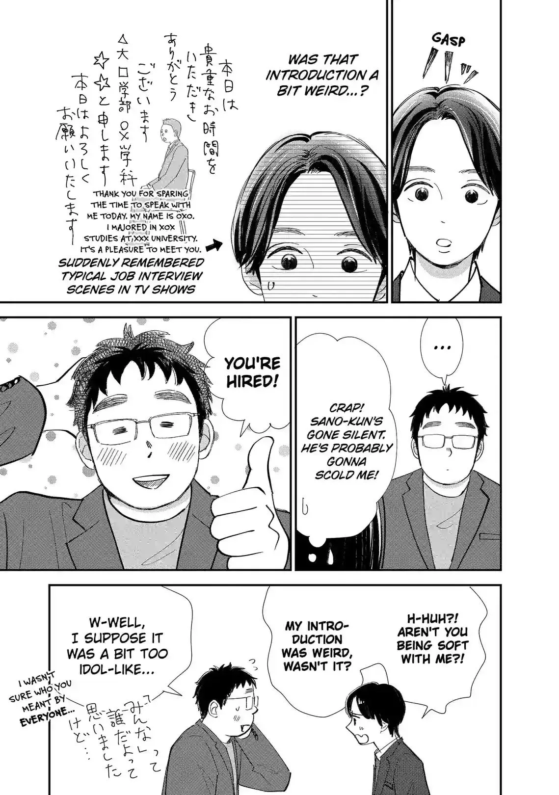 Sekai de Ichiban Shiawase! Chapter 14 page 11