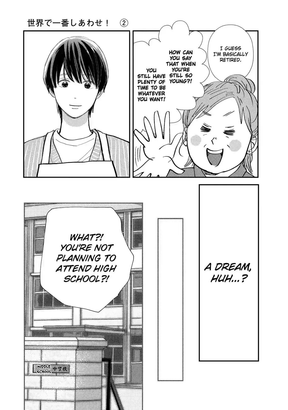 Sekai de Ichiban Shiawase! Chapter 14 page 3