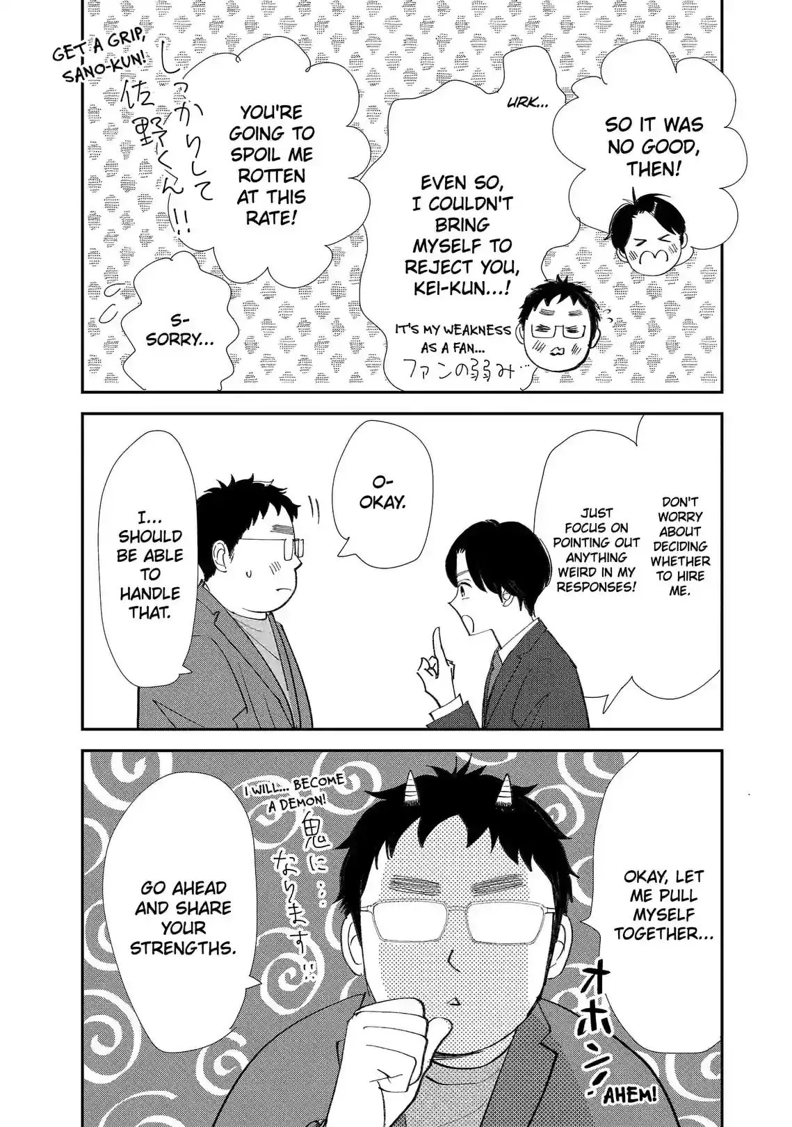 Sekai de Ichiban Shiawase! Chapter 14 page 12