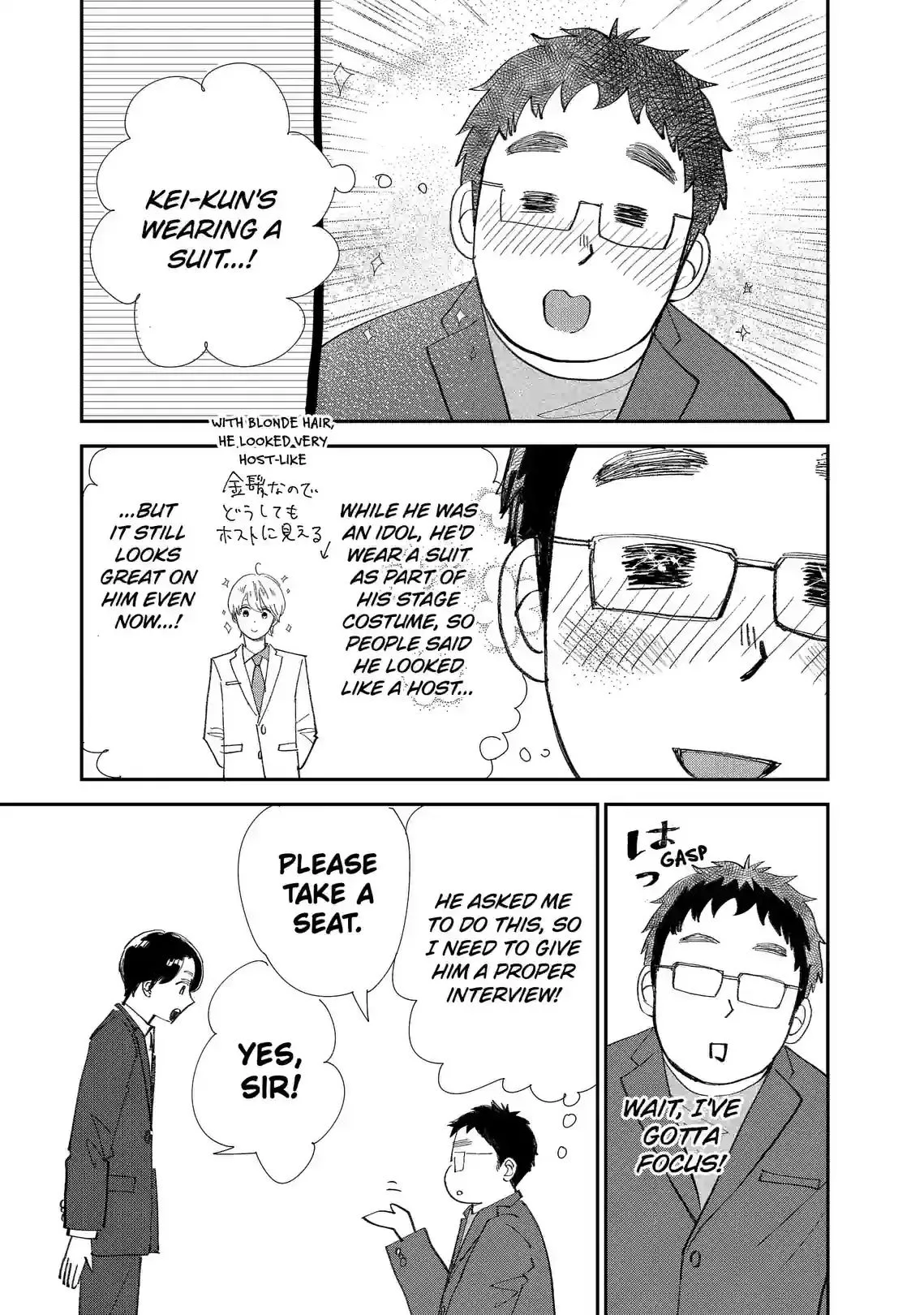Sekai de Ichiban Shiawase! Chapter 14 page 9