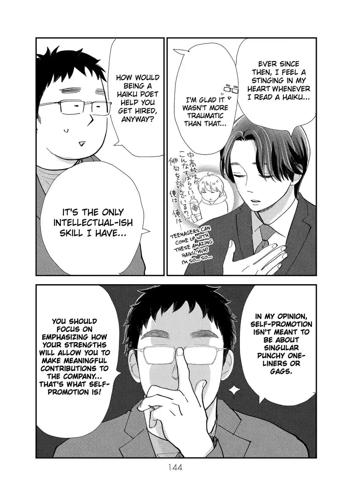 Sekai de Ichiban Shiawase! Chapter 14 page 14