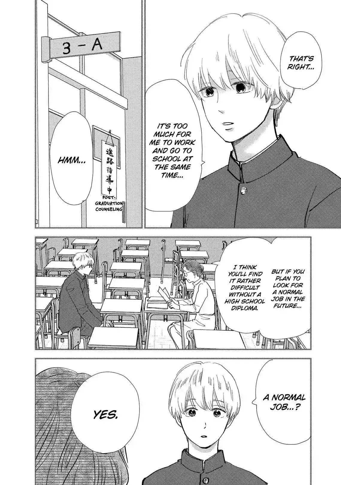 Sekai de Ichiban Shiawase! Chapter 14 page 4