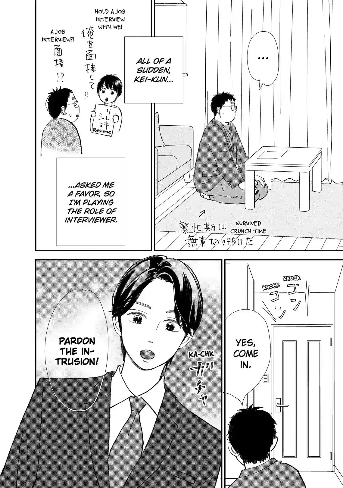 Sekai de Ichiban Shiawase! Chapter 14 page 8