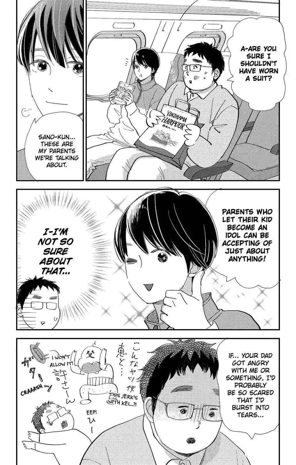 Sekai de Ichiban Shiawase! Chapter 15 page 2