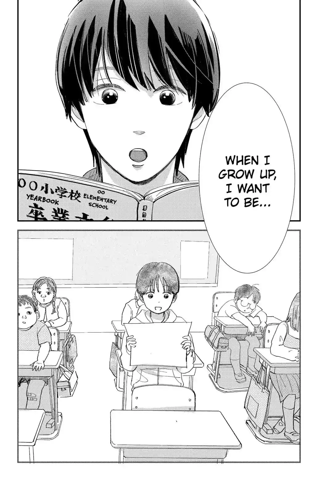Sekai de Ichiban Shiawase! Chapter 15 page 26