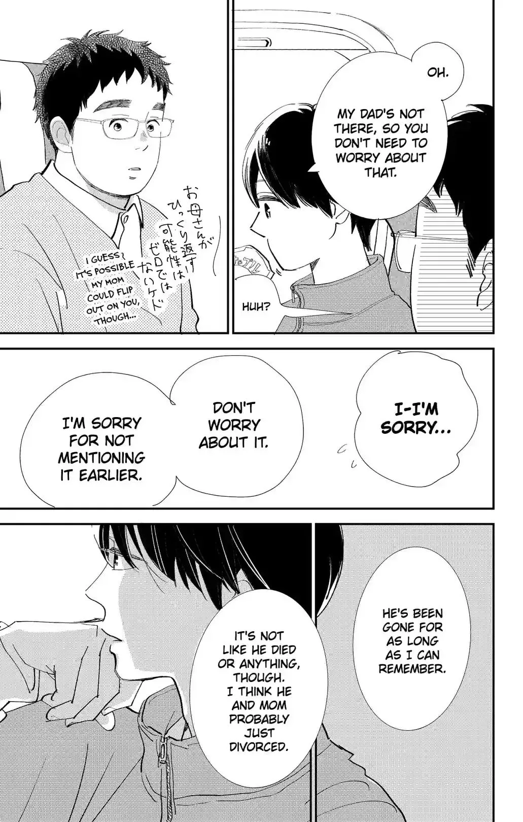 Sekai de Ichiban Shiawase! Chapter 15 page 3