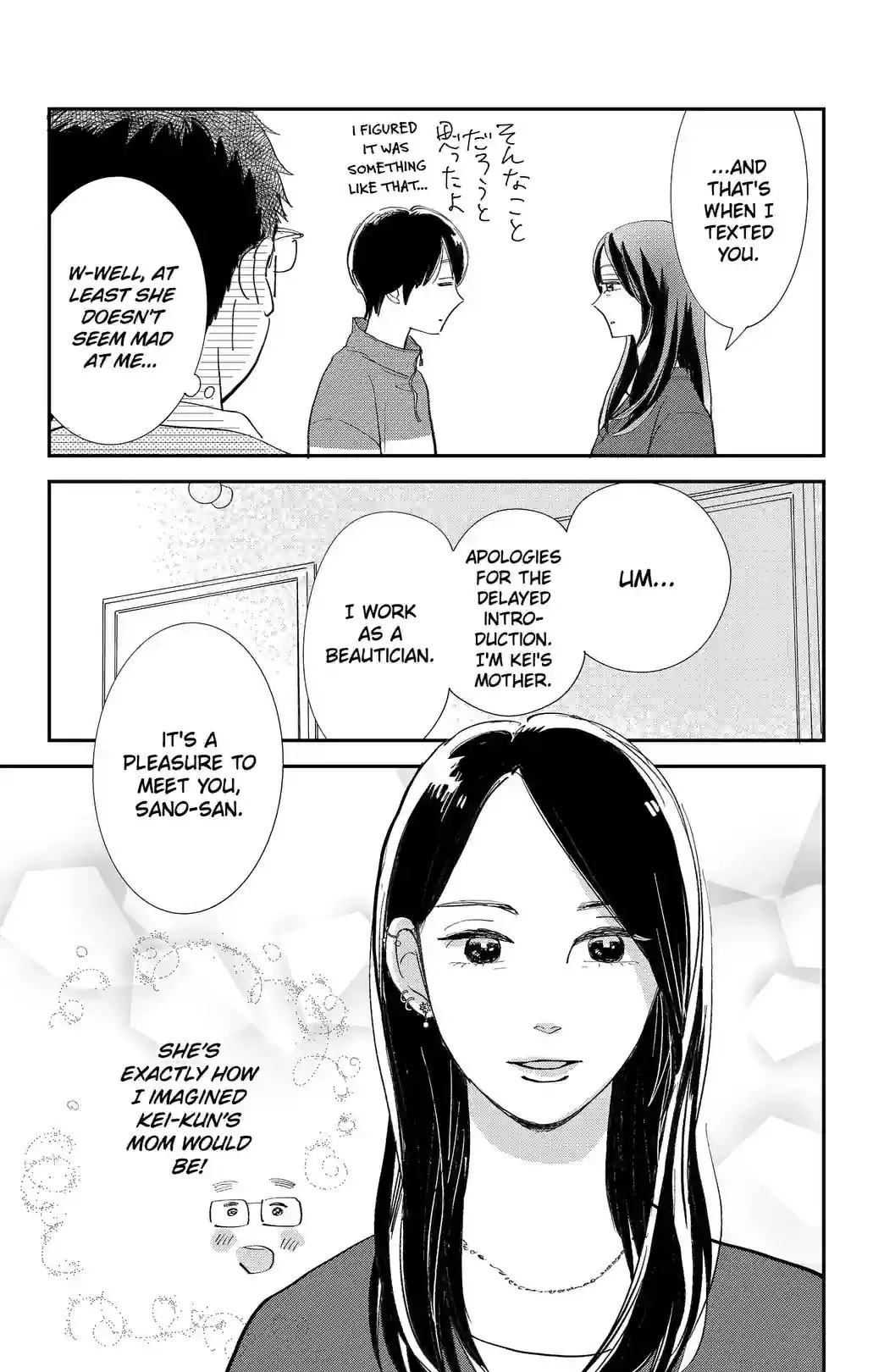 Sekai de Ichiban Shiawase! Chapter 15 page 13